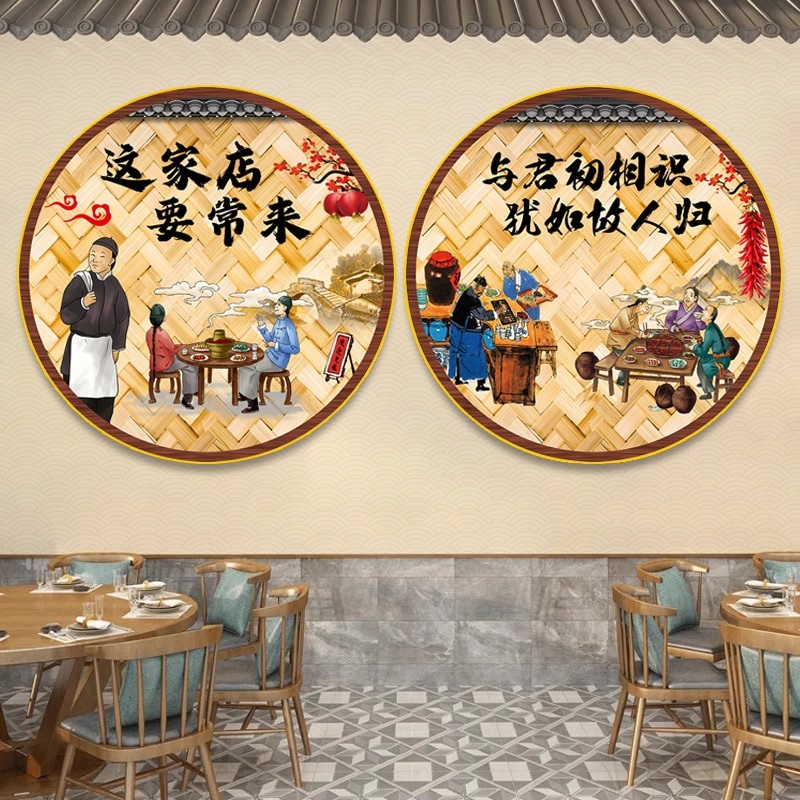 饭店装饰画异形圆形复古农家乐装饰简易安装图片材料大小可定制图片