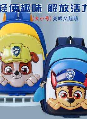 幼儿园可爱卡通双肩背包