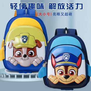 幼儿园书包男孩2 4岁可爱卡通中班小班护脊超轻双肩背包防走失