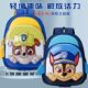 幼儿园书包男孩2 4岁可爱卡通中班小班护脊超轻双肩背包防走失