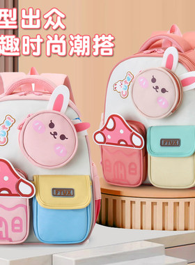 幼儿园中小班可爱书包