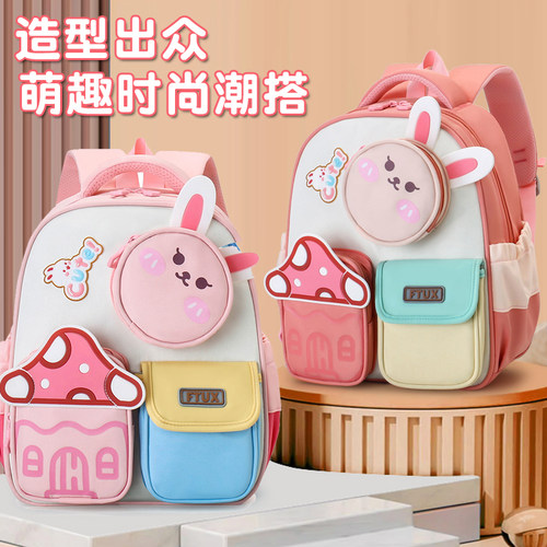 幼儿园中小班可爱书包