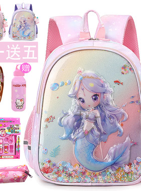 流沙幼儿园中小班可爱书包