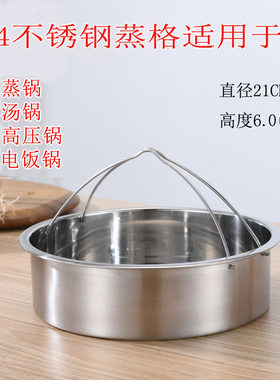 304不锈钢高压锅多用途无孔蒸蓝