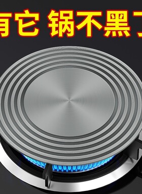 厨房煤气灶导热板煤气炉燃气灶导热盘护锅防烧黑快速导热片解冻板