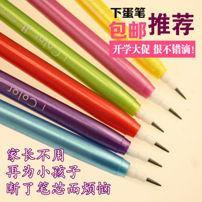 百能子弹头铅笔 下蛋笔 学生免削铅笔 雅思考试专用导弹笔 纯色笔