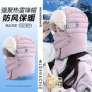 雷锋帽女冬季 骑行护颈防寒帽 加厚保暖护耳骑车防风帽户外冬天男士