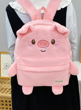 吉吉向上原创正品鼻涕小猪百搭大容量卡通学生上课粉色小书包