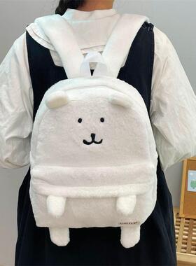 吉吉向上原创白熊毛绒包日系初高中玩偶新款双肩包可爱学生卡通包