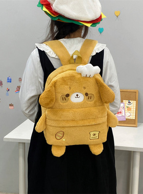 吉吉向上原创毛茸茸卡通厨师小狗双肩包女生秋冬小众上学背包