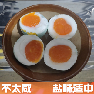 四川南充盐蛋生咸鸭蛋不流油盐味适中鸭蛋咸蛋黄新鲜农家黄泥腌制