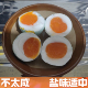 四川南充盐蛋生咸鸭蛋不流油盐味适中鸭蛋咸蛋黄新鲜农家黄泥腌制