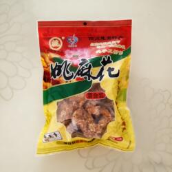 蓬安姚麻花零食特产南充咸肉松麻花周子古镇麻辣四川休闲食品小吃