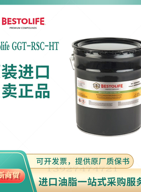 原装美国BESTOLIFE GGT-RSC-HT钻井 钻具 钻铤 取心钻