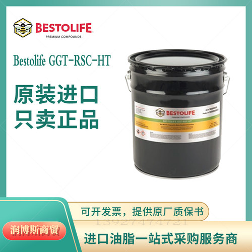 BESTOLIFEGGT-RSC-HT丝扣脂