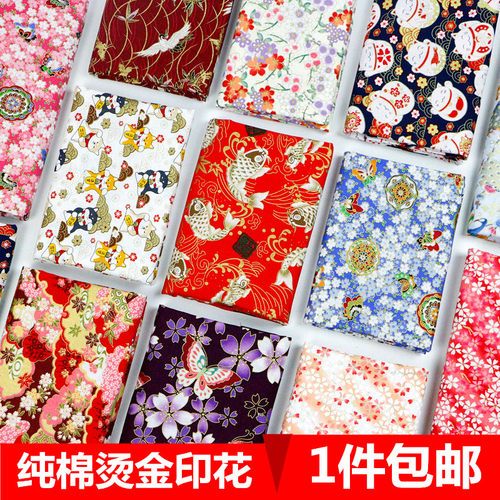 烫金和风纯棉布料日本锦鲤鹤和服