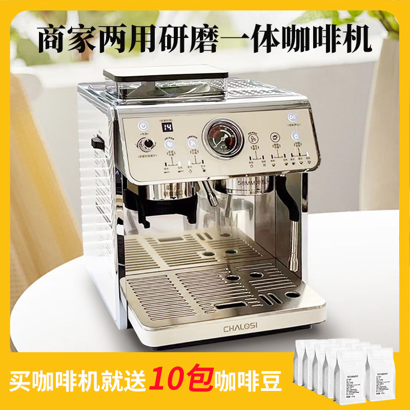 商用现磨豆全半自动咖啡机意式