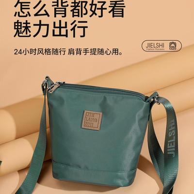 包包女设计感小众水桶包尼龙布防水小巧斜挎包轻便牛津布单肩包