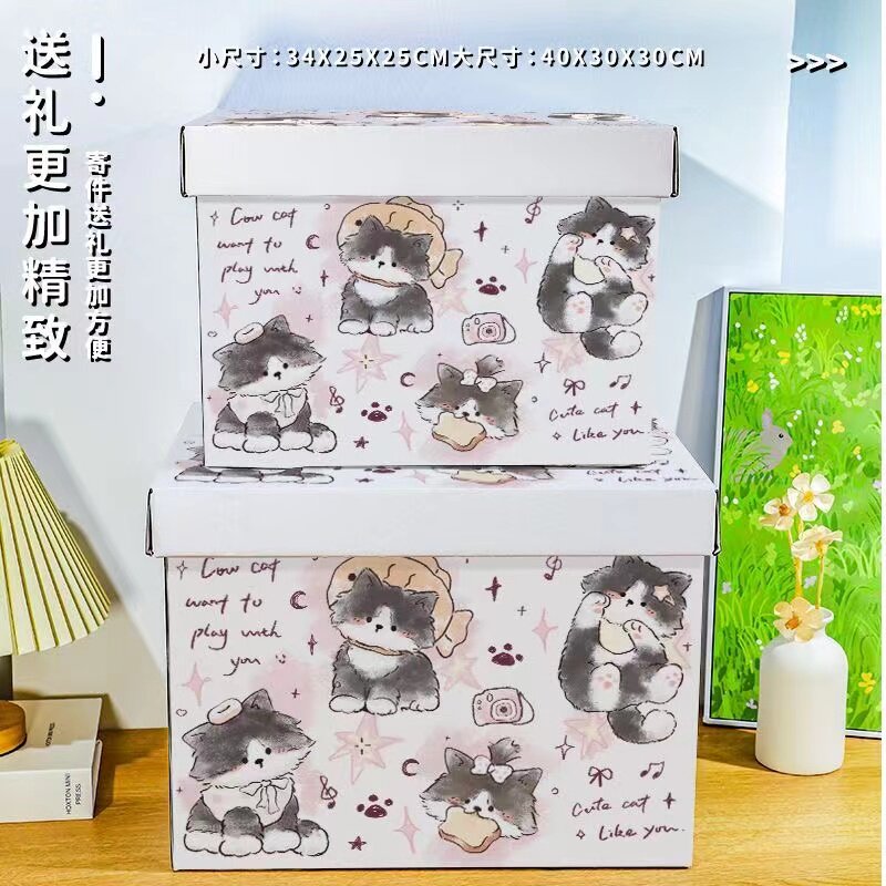奶牛猫礼物盒大号空盒子生日礼品创意礼盒/礼品套组