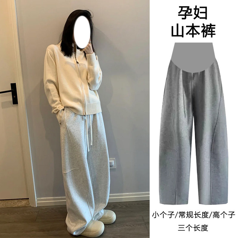 灰色孕妇裤春秋款托腹阔腿裤休闲孕妇休闲裤