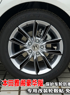 炫轩贴纸轮毂贴纸改装饰