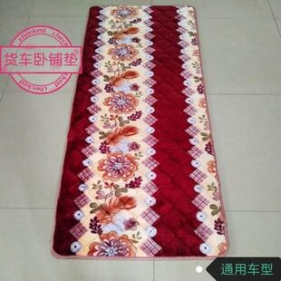 冬大货车卧铺棉垫东风天龙霸龙解放通用加厚毛毯绒保暖后排卧铺垫