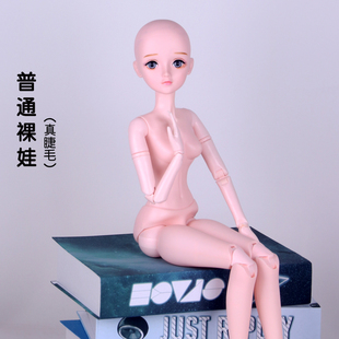 大洋娃娃身體3分凱蒂娃之戀男娃娃頭葉羅麗裸娃 娃娃人偶素體60cm