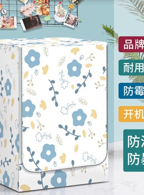 小天鹅本色系列TD100MS9ILZ滚筒洗衣机罩防水防晒套10kg浴室专用