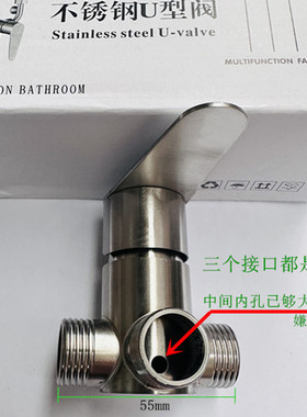 电热水器U型混水阀明装进水弯管出水弯管冷热混合出水龙头弯管