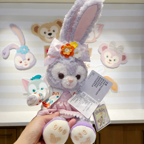 Shangxian niri lingna 招 炻 炻 炻  尥 尥 尥 上 上 上 上      