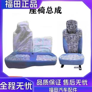 Q3主副驾 CTX赛奥时代金刚829839瑞沃E3 福田奥铃捷运