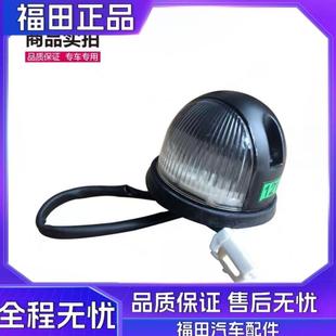 适用于福田奥铃捷运TX CTS欧马可S3驾驶室顶灯示廓灯外车顶 CTX