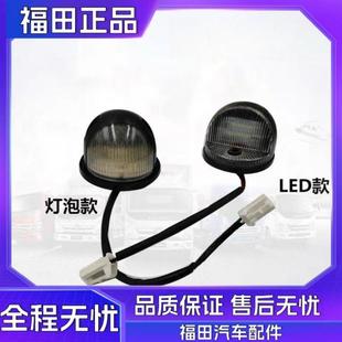 TX欧马可S3瑞沃C1 B1驾驶室示 CTS 福田奥铃捷运CTX