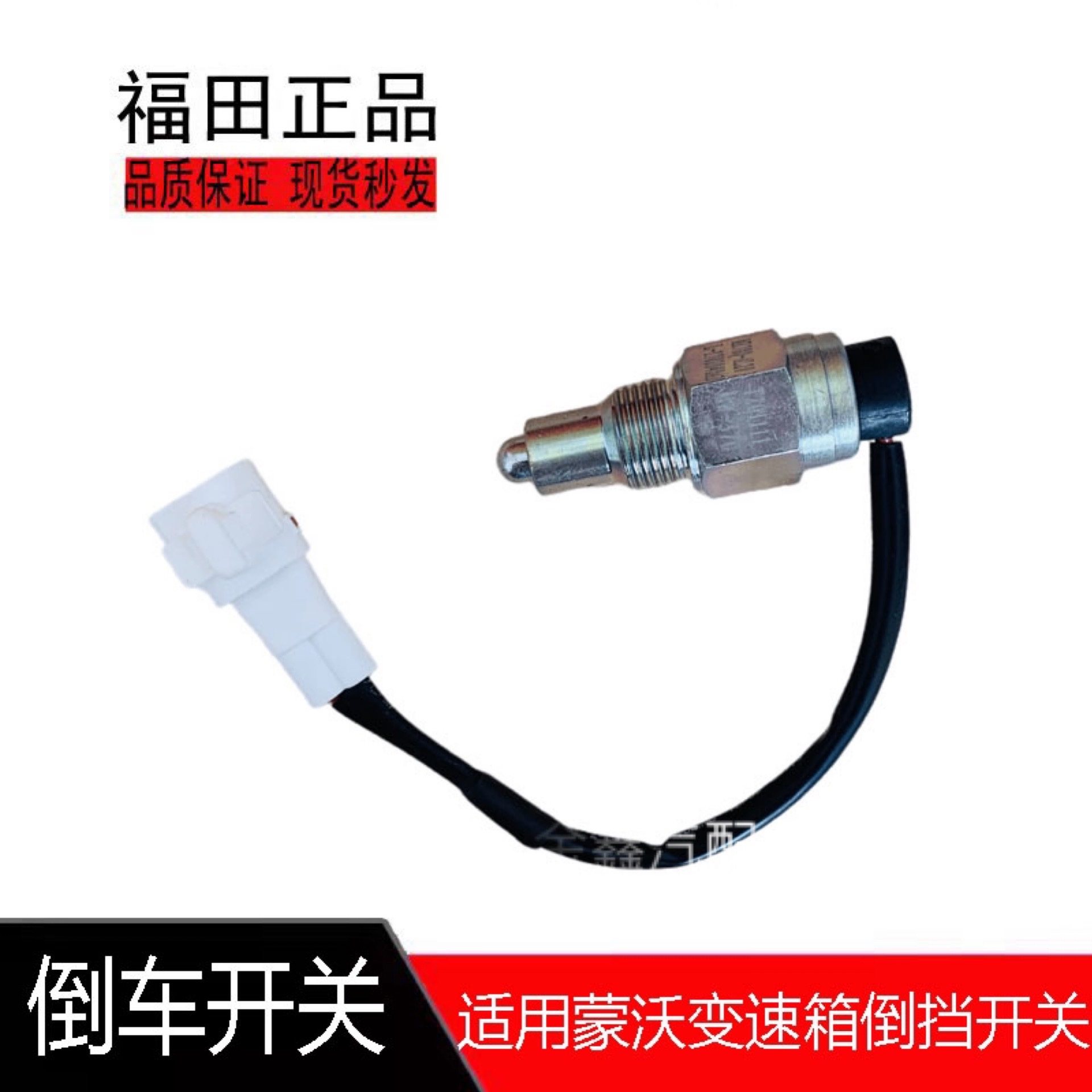 适用福田时代小卡之星康瑞h2k1