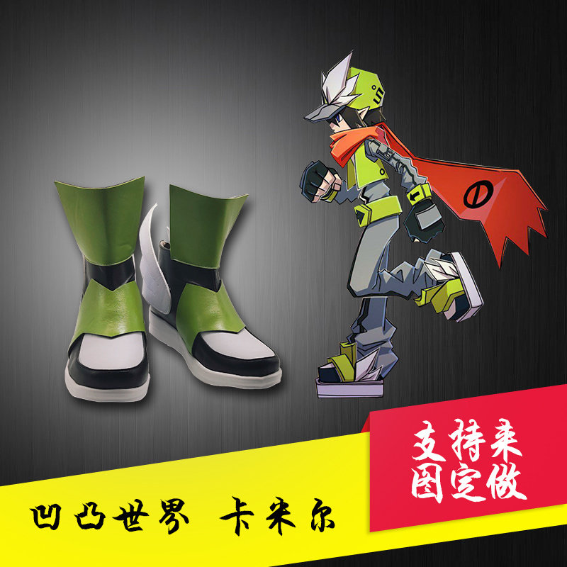 周边凹凸世界幼年卡米尔定制道具