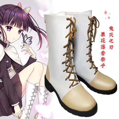 cosplay服饰动漫周边鬼灭之刃 栗花落香奈乎鞋子鬼杀队 cos鞋定制 - 封面