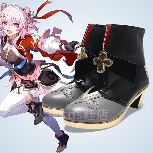三月七小师妹cosplay鞋下单立减