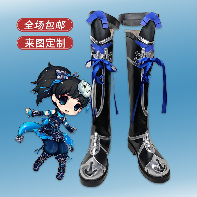 cosplay鞋动漫剑网三唐门炮萝靴子cos鞋定制增高万用支持来图定做