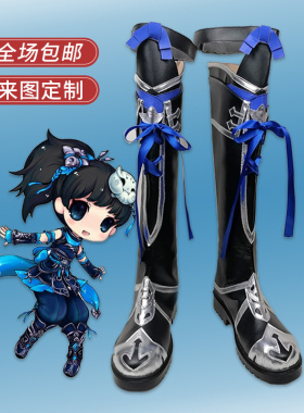 cosplay鞋动漫剑网三唐门炮萝靴子cos鞋定制增高万用支持来图定做