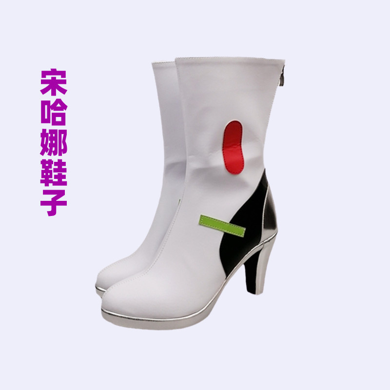 守望先锋驾驶员宋哈娜支持道具