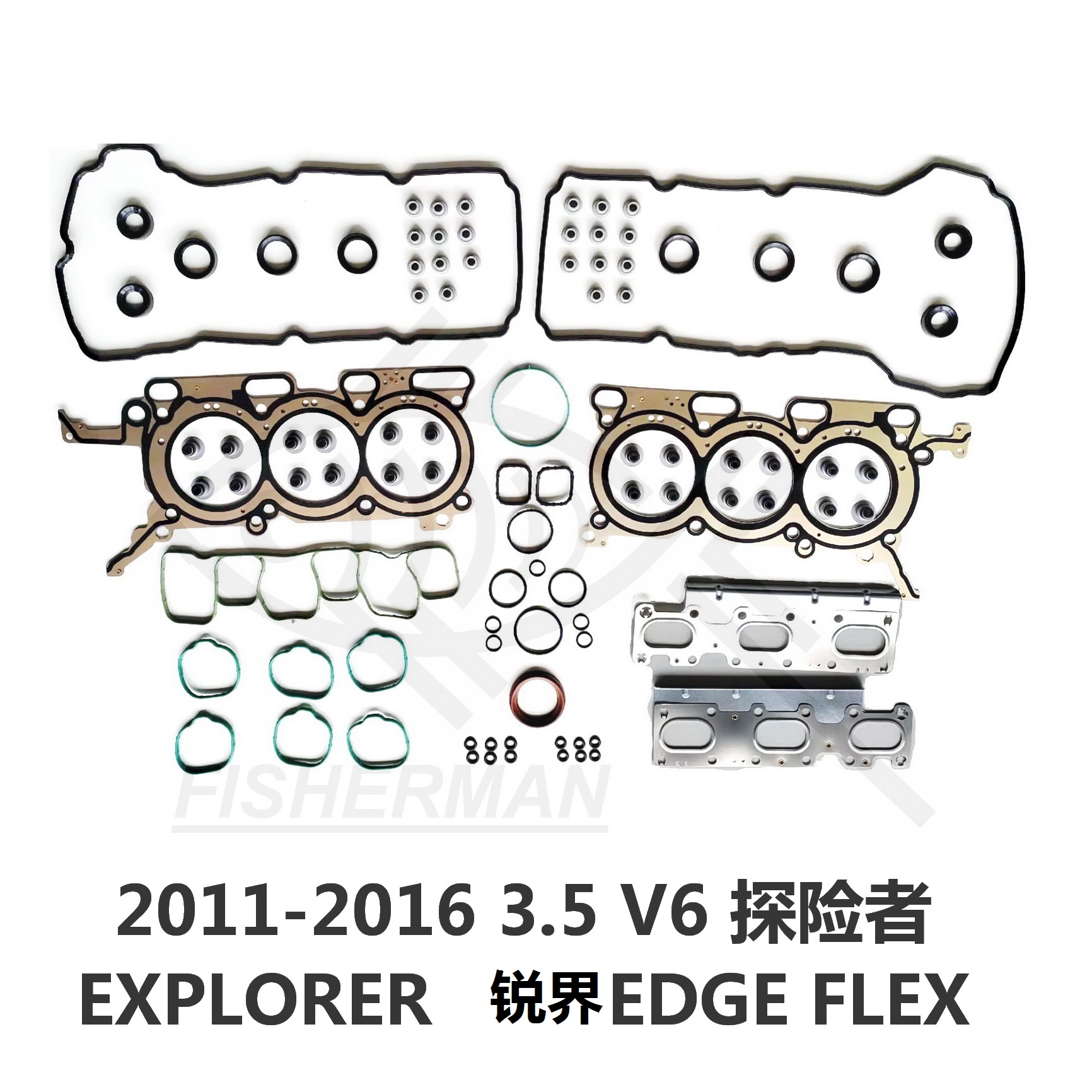 探险者3.5大修包大品牌