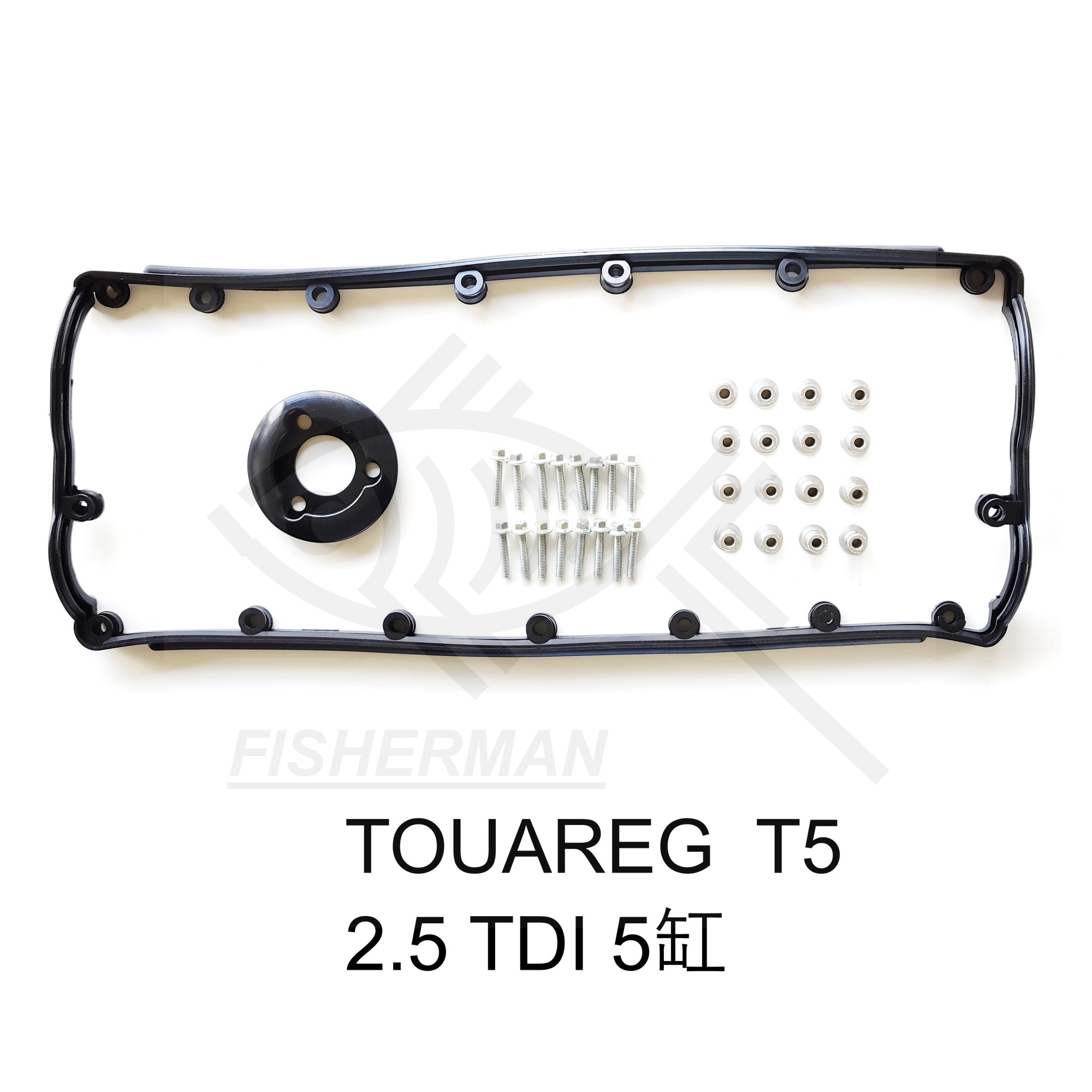 途锐 2.5 柴油TDI T5 五缸 气门室盖垫 缸垫大修包 气门油封DI
