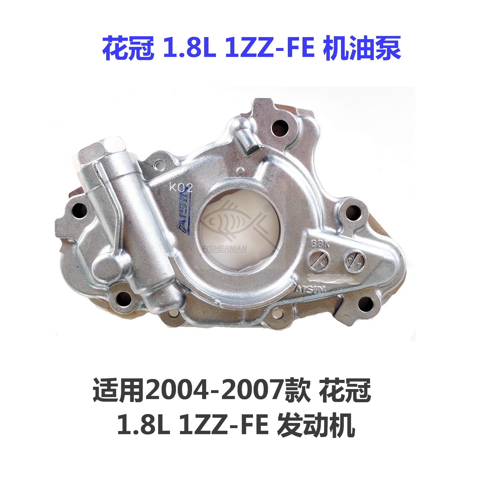 apply Toyota Corolla 1.8L 1ZZ-FE Oil Pumpin the Car/Articles/Fitting/Refit , Auto Parts and Accessories , Cooling System , Pump  category - from Buy2taobao.com to provide professional Taobao agent buy service