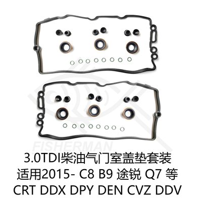 瀚清密封3.0柴油最新款