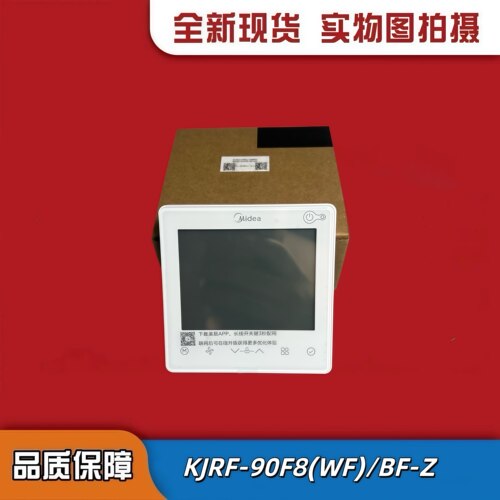 空调KJRF-90F8AWI-FI系列新风