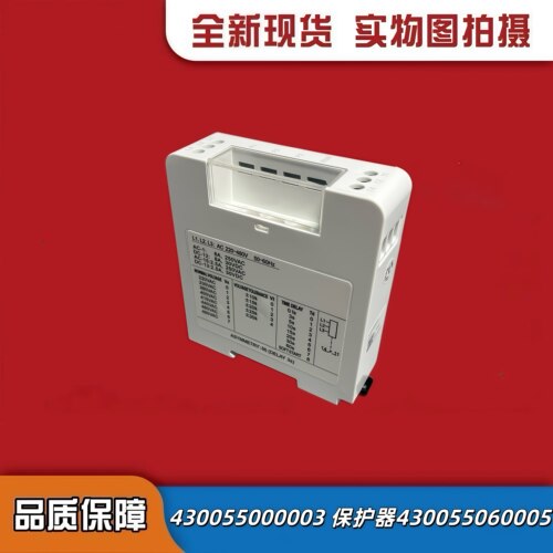 模块机430055000003相序保护器