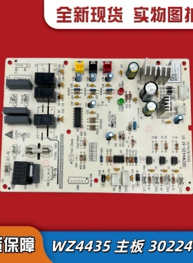 全新原装格力空调天花机风管机线路302244091主板WZ4435 30224409
