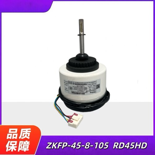 正转RD45HD直流圆柱电机TCL