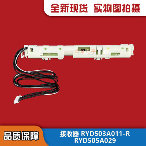 RYD505A029RYD503A011显示板三菱