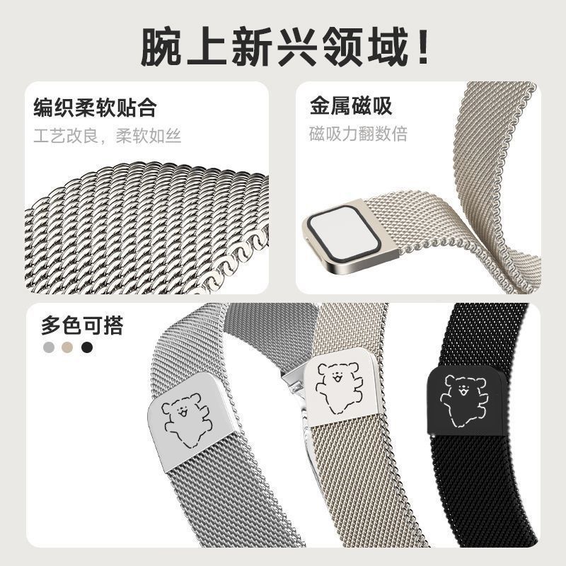 适用小狗-适用小米手环9表带小米8表带7/6/5/4/3/nfc腕带磁吸金属